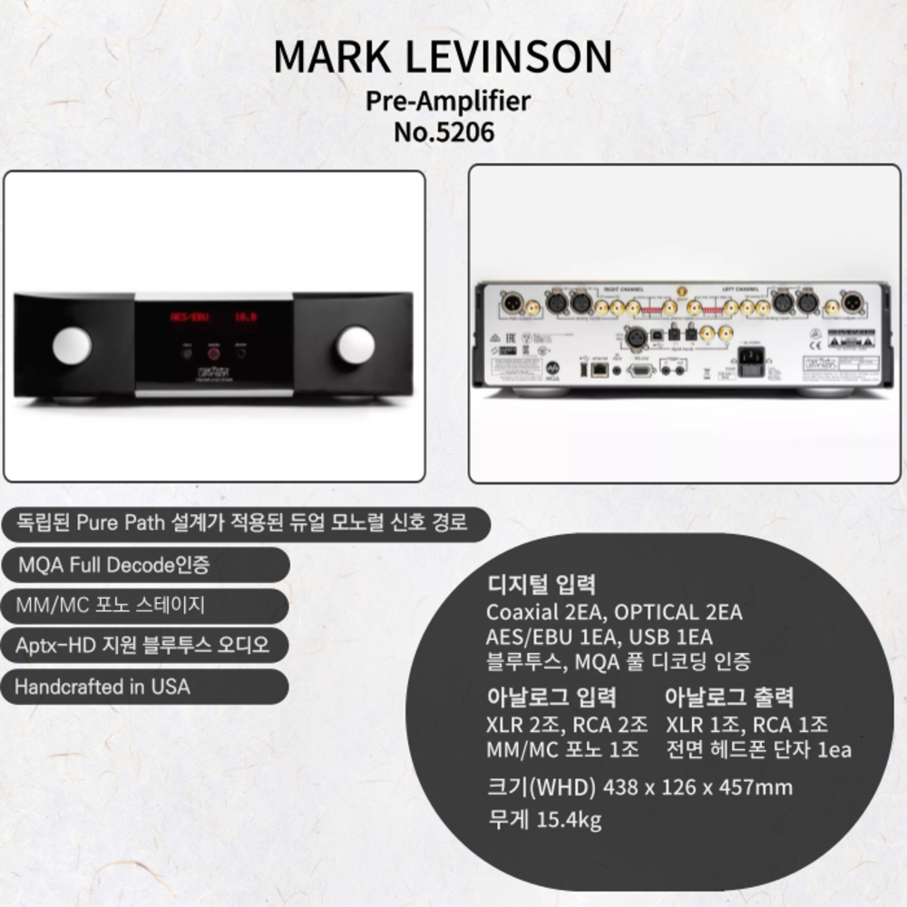 Mark Levinson(마크레빈슨) No.5206 프리앰프